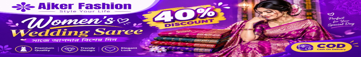 ajker_fashion_banner_2_under_1MB