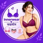 Innerwear | অন্তর্বাস